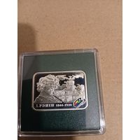 20 рублей Репин