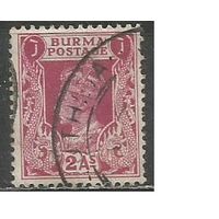 Бирма. Король Георг VI с драконами. 1938г. Mi#25.