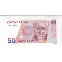 50 СОМ 1994 КИРГИЗИЯ
