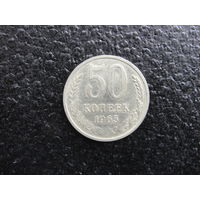 Продажа коллекции с 1 рубля! Монеты СССР.