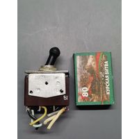 Тумблер СССР