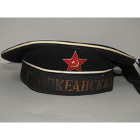 Чёрная бескозырка матроса Тихоокеанского флота. ВМФ. Военно-морской флот. Ретро СССР.