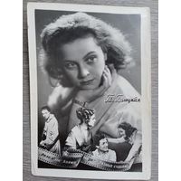 Актриса Т. Пилецкая