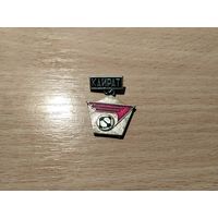 ФК Кайрат Алма-Ата