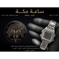 Электронные наручные мусульманские часы Alfajr WP-04 с напоминаниями намазов, с браслетом.