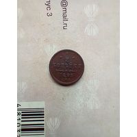 1/2 копейки 1895 года хорошая редкая
