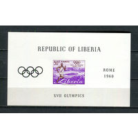 Либерия - 1960 - Летние Олимпийские игры - [Mi. bl. 16] - 1 блок. MNH.  (Лот 79Gy)-T4P29