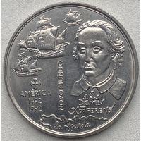 Португалия 200 эскудо 1992 г. Новый мир. Америка