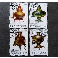 Марки СССР 1989 год Самовары