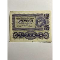 Австрия 10 крон 1922 год.-0812
