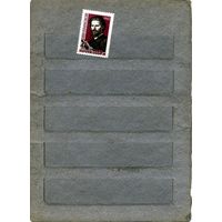 СССР, 1962, 100 лет** КРАМСКОЙ,   1м шт чистая