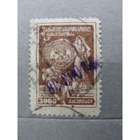 Продажа коллекции с 1 рубля! Грузинская ССР 1923г.