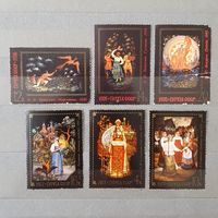 Марки  сказки 1976 1977 СССР