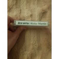 Аудиокассета "Ricky Martin-Все Хиты" БЕЗ ТОРГА. ПОЧТОЙ НЕ ВЫСЫЛАЮ