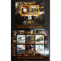 Мадагаскар  2014г первая мировая Война 100 лет  герои  MNH