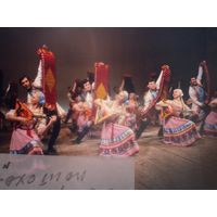 Фото. Фотография. Негатив. Театр. Ансамбль. Народные танцы.