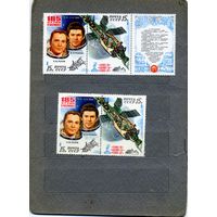 СССР, 1981, Исследования** на  комплексе Союз-35 -,  -6 - ,-37