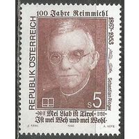 Австрия. 150 лет со дня рождения Реймахля. Поэт. 1992г. Mi#2068.