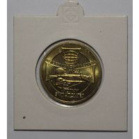 Польша, 2 злотых, 60 лет окончанию Второй мировой войны, 2005 год