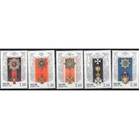 Россия 1999. Ордена России. 5 марок 484-88 (250)