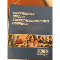 Учебная папка Дизайн и оформление интерьера