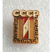 Инструктор Туризма. СССР #0874-SP16