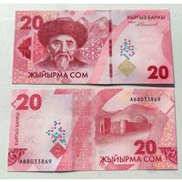 Кыргызстан (Киргизия), 20 сом 2023 г., P-W34 (АВ, поэт Тоголок Молдо), UNC