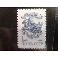 1988*9 Стандарт, концевая 1 руб**