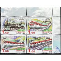 Таджикистан 2013 Железная дорога. Поезда.  Квартблок