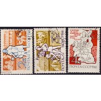 1961г.  2492-2494. Международный день детей