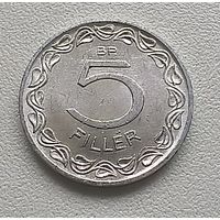 Венгрия 5 филлеров, 1970  1-7-24