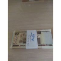 Белорусские рубли номинал 20р