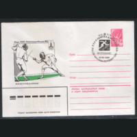 СПГ на ХМ конверте. ОИ-80. Фехтование.