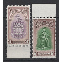 1951 Британский Гондурас** Университет, Герб, Принцесса Алиса, пара