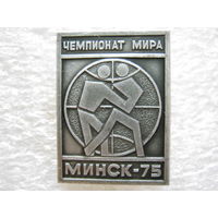 Чемпионат Мира по борьбе, Минск- 75