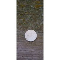 10 грошей 1840