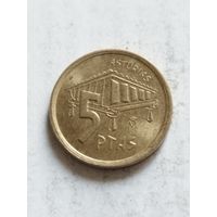 Испания 5 песет Астурия 1995