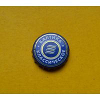 Пивная крышка.