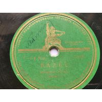 Пластинка для патефона "Голубой Дунай",  "Вальс"  16928/19929