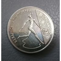 20 рублей 1996 г.