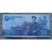 Werty71 Северная Корея (КНДР) 5 вон 1998 UNC банкнота