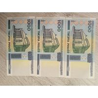 Три тысячные купюры с поочередными номерами