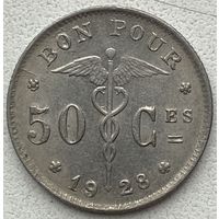 Бельгия 50 сантимов 1928 г. Belgique