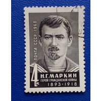 Ссср
