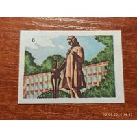 Спичечная этикетка Барнаул Памятник Ползунову