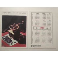 Карманный календарик. Страуме. 1987 год