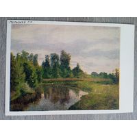 1957. Малышев. Над рекой