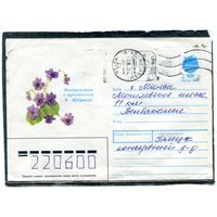 Беларусь. ХМК. Конверт п.п. Провизорий. С праздником 8 Марта. Гашение Клецк 1992