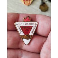 Знак социалистических бригад,Монголия