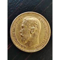 5 рублей 1899